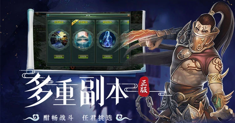 《星辰变归来》：星辰神殿十人副本通关攻略!-游昕怀旧手游论坛 - 经典怀旧手游玩家交流社区