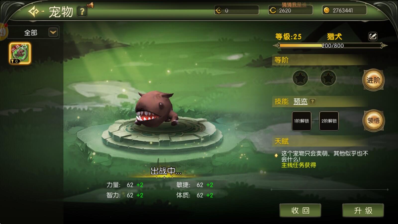 龙之谷启程：经典IP焕新，3D动作手游的沉浸式冒险新体验-游昕怀旧手游论坛 - 经典怀旧手游玩家交流社区
