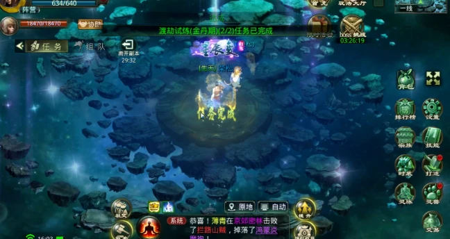 万众瞩目｜《星辰变归来》震撼登场，经典修真复刻来袭-游昕怀旧手游论坛 - 经典怀旧手游玩家交流社区