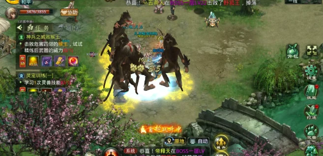 《星辰变归来》手游，鸿蒙再启，吾道归来｜这方修真天地，只待君临  ！-游昕怀旧手游论坛 - 经典怀旧手游玩家交流社区