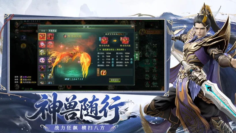 动画最终季热播，《星辰变归来》手游预约开启，双重情怀共鸣-游昕怀旧手游论坛 - 经典怀旧手游玩家交流社区