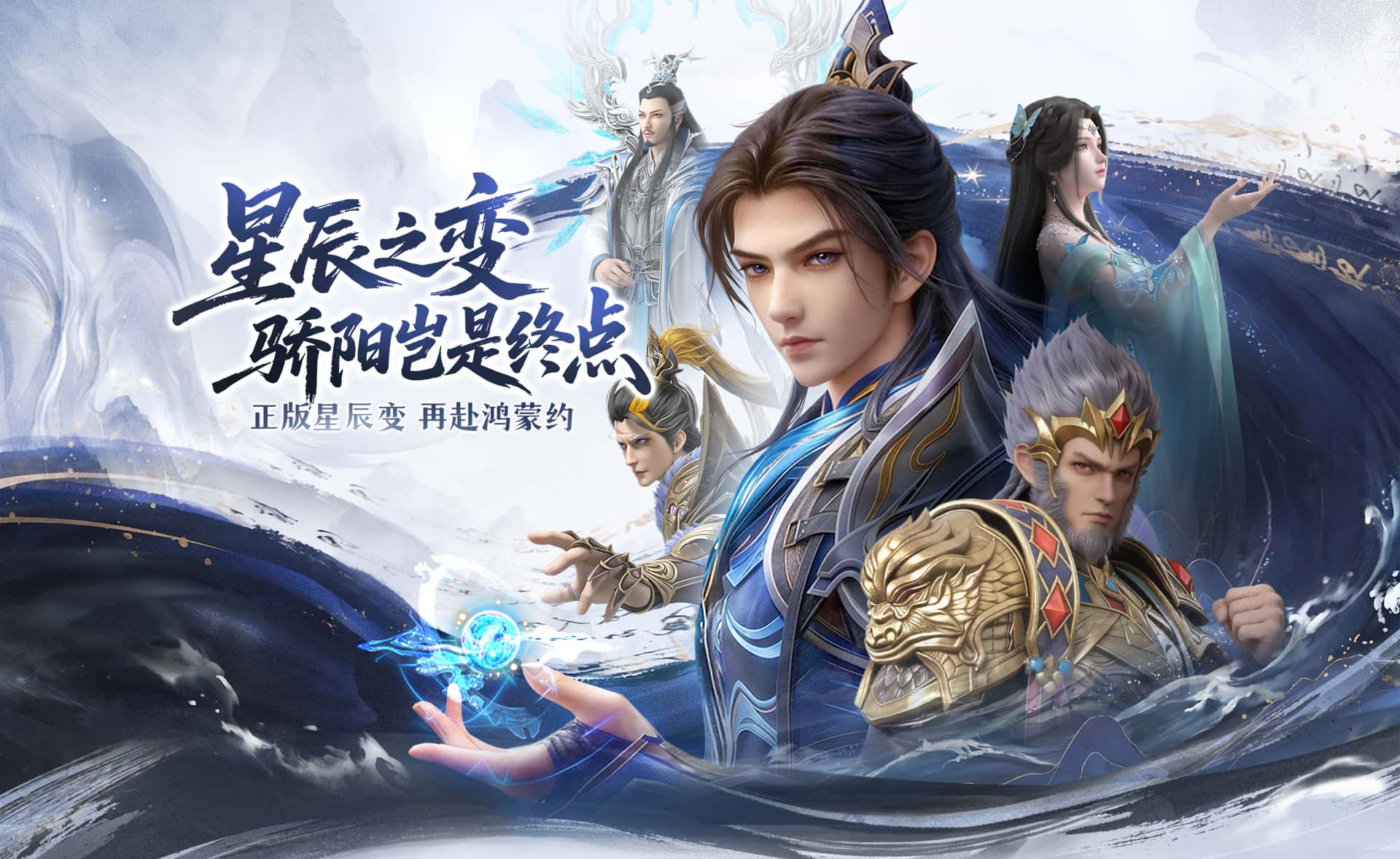 《星辰变归来》：装备精炼与符篆搭配攻略！-游昕怀旧手游论坛 - 经典怀旧手游玩家交流社区