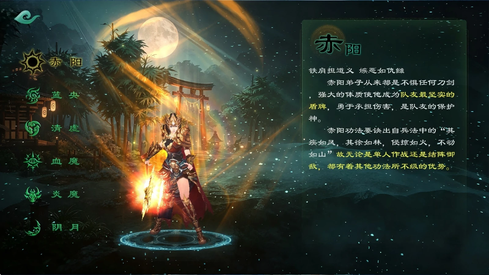 6月4日全网公测！《星辰变：归来》定档，十年修真情怀能否完美复刻？-游昕怀旧手游论坛