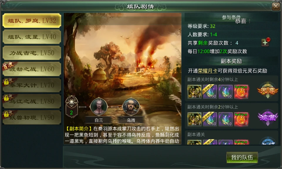 这才是我们当年追过的修真世界！仙魔对决、真实渡劫，这款星辰变归来手游太上头了-游昕怀旧手游论坛