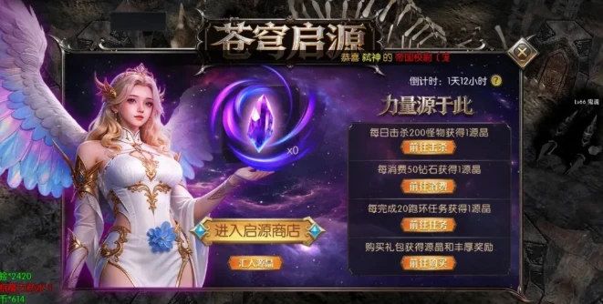 《剑与翼奇迹MU》：复古情怀 × 全新体验！这款奇迹手游即将上线，带你重回勇者大陆！-游昕怀旧手游论坛 - 经典怀旧手游玩家交流社区