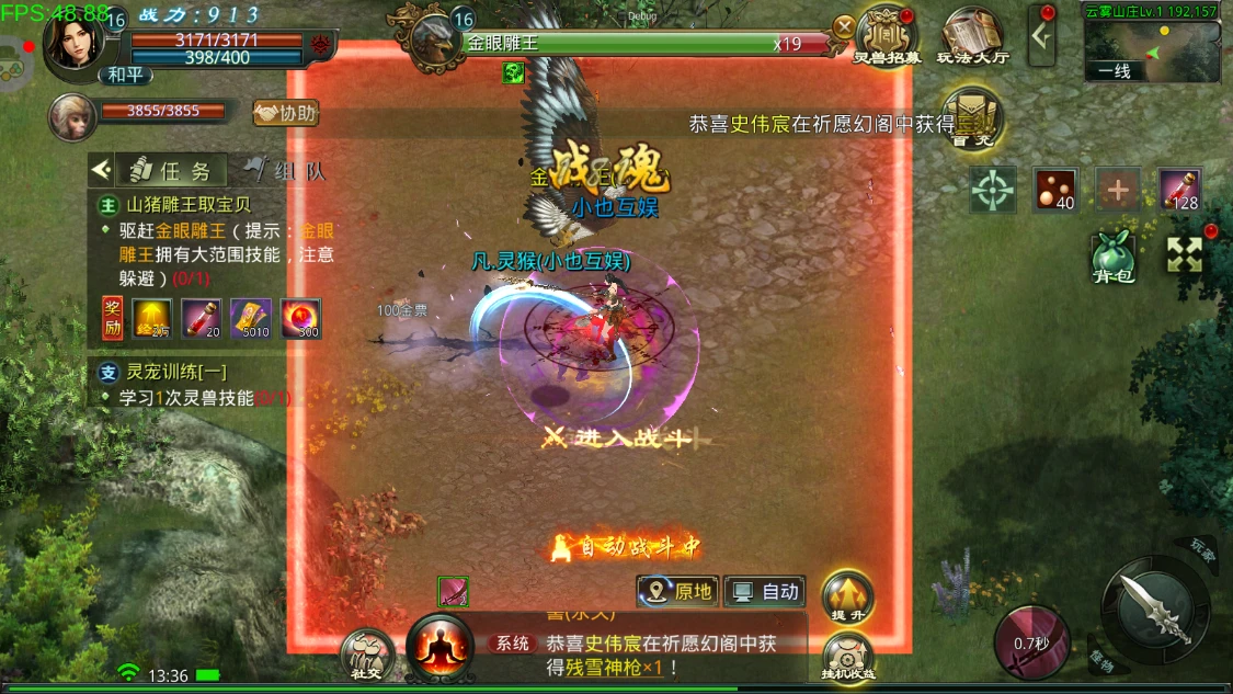 星辰变归来手游：赛季通行证白嫖攻略！-游昕怀旧手游论坛