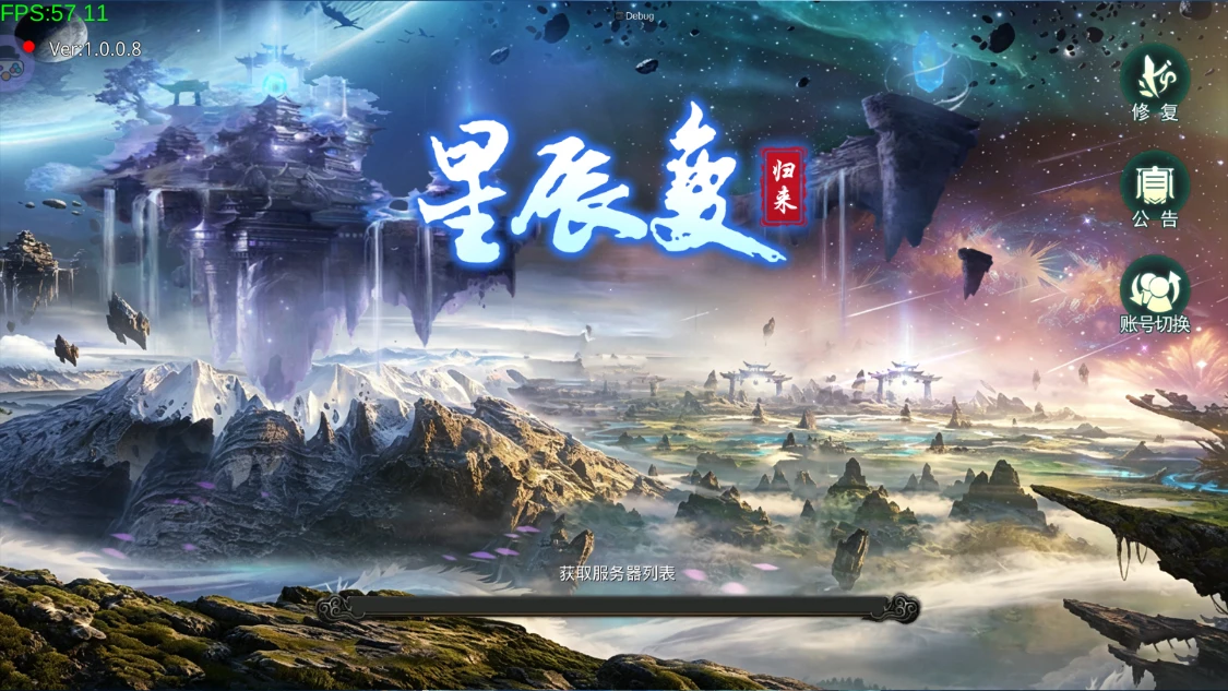 星辰变归来手游：赛季通行证白嫖攻略！-游昕怀旧手游论坛