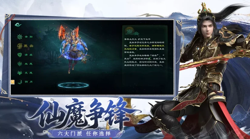 星辰变归来：新手开荒进阶攻略，职业实战糅合限时 BOSS 打法与版本活动细节-游昕怀旧手游论坛 - 经典怀旧手游玩家交流社区