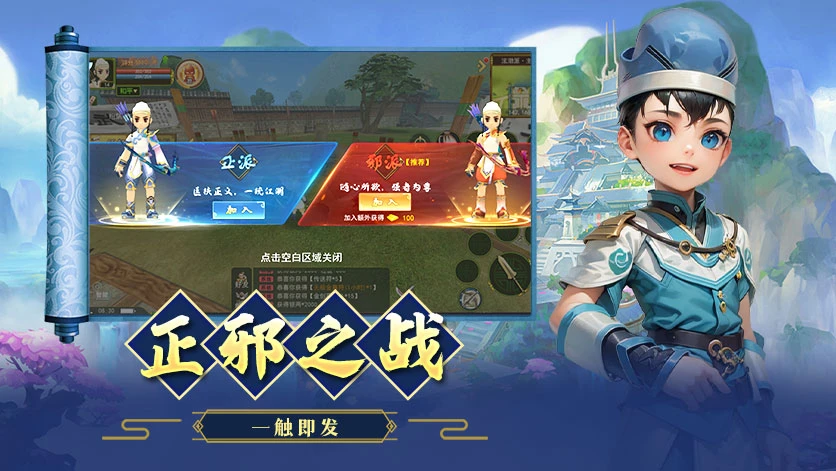 热江绿色版：官方网站下载三端互通手游 正邪转职玩法多样职业体验丰富-游昕怀旧手游论坛 - 经典怀旧手游玩家交流社区