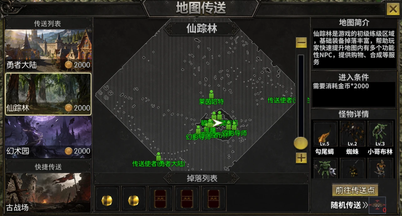 《奇迹 MU 剑与翼》：卡利玛神庙 BOSS 打法详解！-游昕怀旧手游论坛