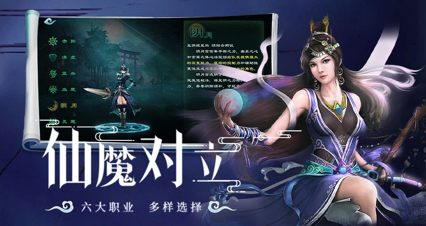 《星辰变：归来》即将上线！潜龙大陆，等你飞升！-游昕怀旧手游论坛 - 经典怀旧手游玩家交流社区