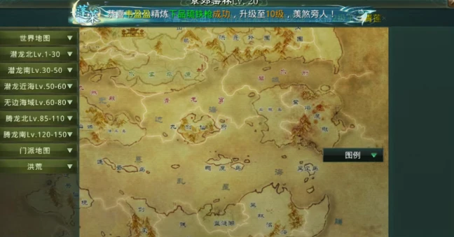 《星辰变：归来》即将上线！潜龙大陆，等你飞升-游昕怀旧手游论坛 - 经典怀旧手游玩家交流社区
