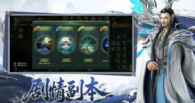 《星辰变：归来》即将上线！潜龙大陆，等你飞升-游昕怀旧手游论坛 - 经典怀旧手游玩家交流社区