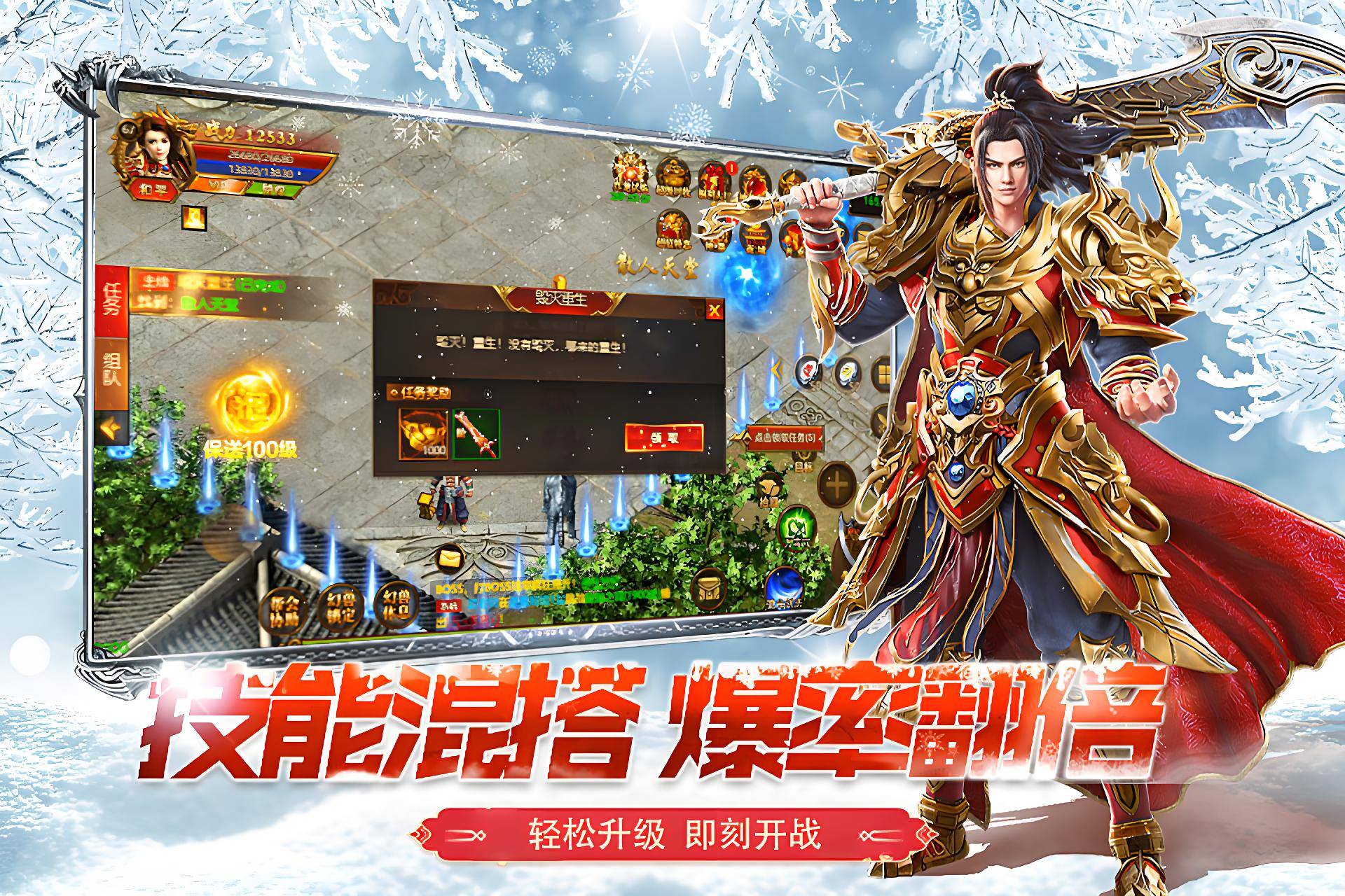 冰雪传奇点卡重制版详解｜玩法特色及新手常见问题解答-游昕怀旧手游论坛