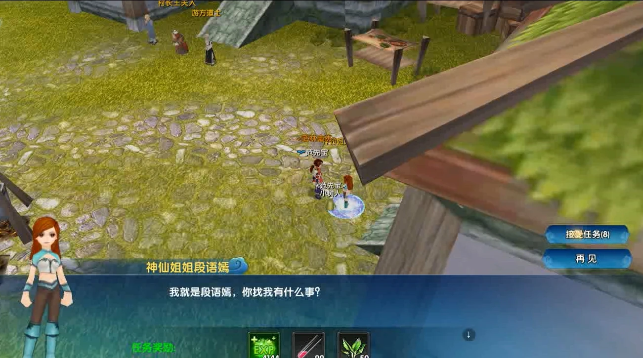 《武林外传：十年之约》搬砖思路技巧全攻略-游昕怀旧手游论坛