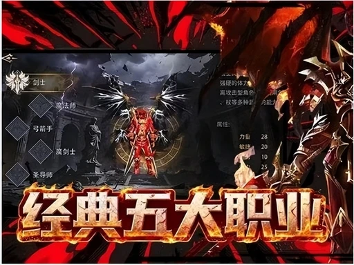 烽火怀旧手游‍：荣耀出征，剑士职业养成与副本实战指南-游昕怀旧手游论坛 - 经典怀旧手游玩家交流社区