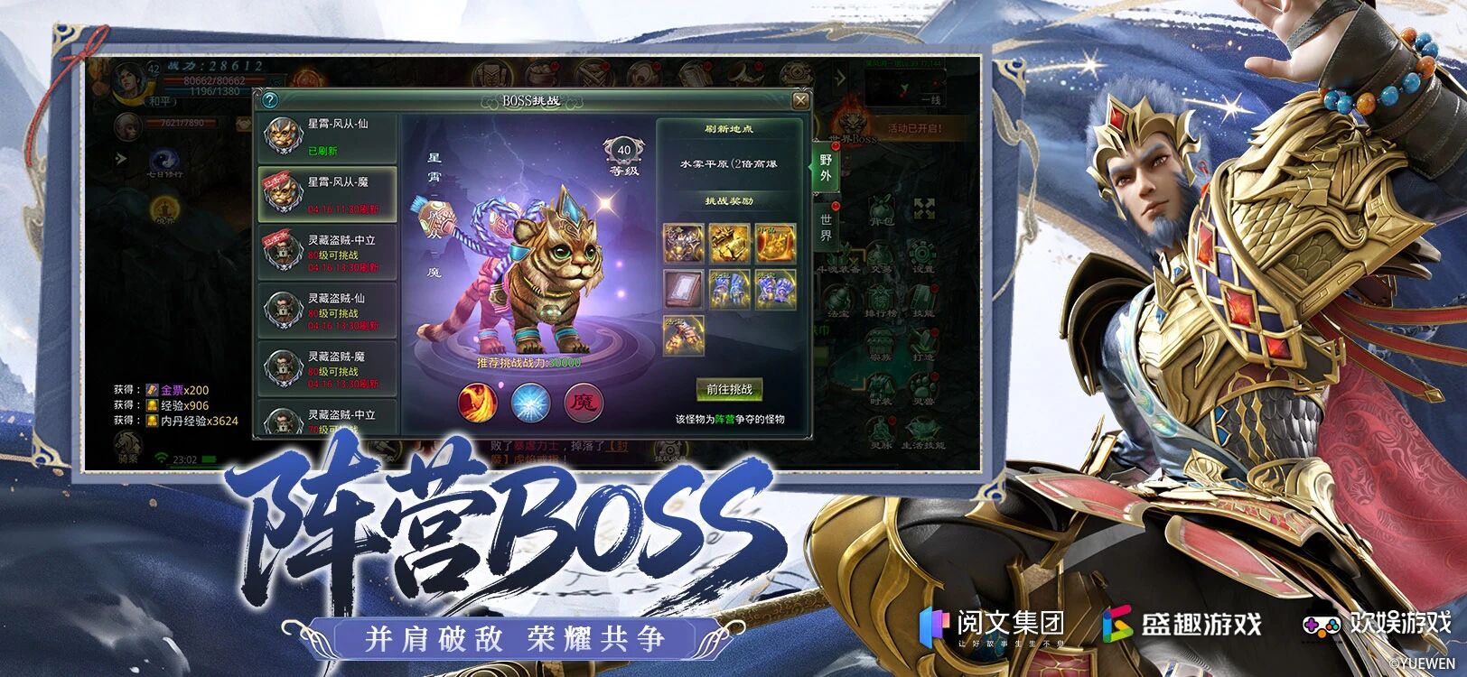 经典回归，仙途再启！《星辰变归来》手游 6 月 4 日公测邀你共赴鸿蒙-游昕怀旧手游论坛