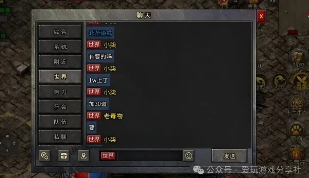 冰雪传奇点卡重制版：如何实现搬砖变现？从游戏区服的选择、寻找老板、变现方式等等全方位分析！助力大家在游戏中获取不错的收益！-游昕怀旧手游论坛