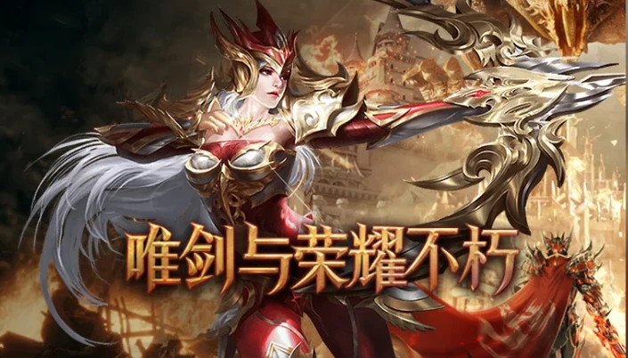 《剑与翼》：官方下载前，这届年轻人开始“反向怀旧”了-游昕怀旧手游论坛
