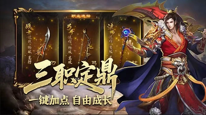 《英雄年代》：世界首领挑战规则与对战技巧-游昕怀旧手游论坛
