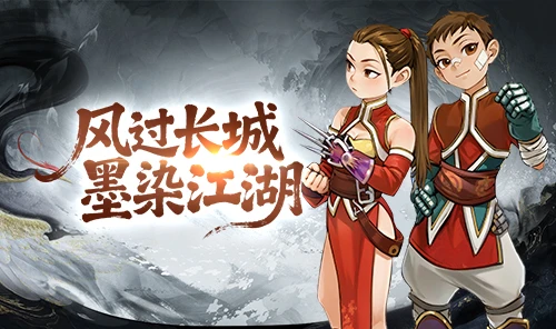 烽火怀旧：墨香情，时隔20年，为什么还在等墨香情？-游昕怀旧手游论坛