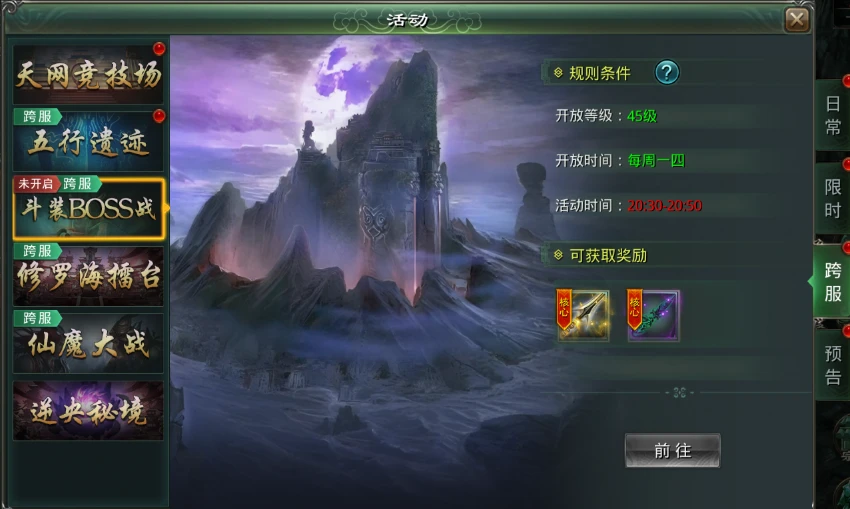 6月4日全网公测！《星辰变：归来》定档，十年修真情怀能否完美复刻？-游昕怀旧手游论坛