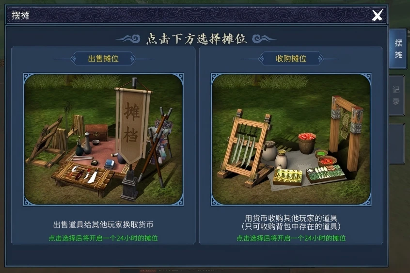 告别站桩输出！《墨香情》手游复刻经典，六大兵器随心换，散人也能称霸武林-游昕怀旧手游论坛