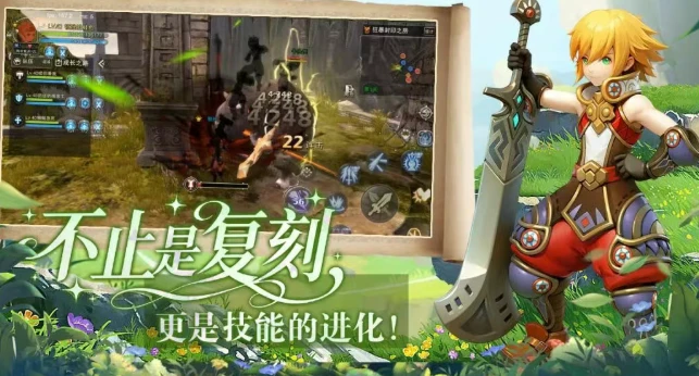 《龙之谷启程》副本终极理解：体力不白花，战力不虚涨，这才是正确打开方式-游昕怀旧手游论坛
