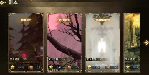 《龙之谷启程》副本终极理解：体力不白花，战力不虚涨，这才是正确打开方式-游昕怀旧手游论坛