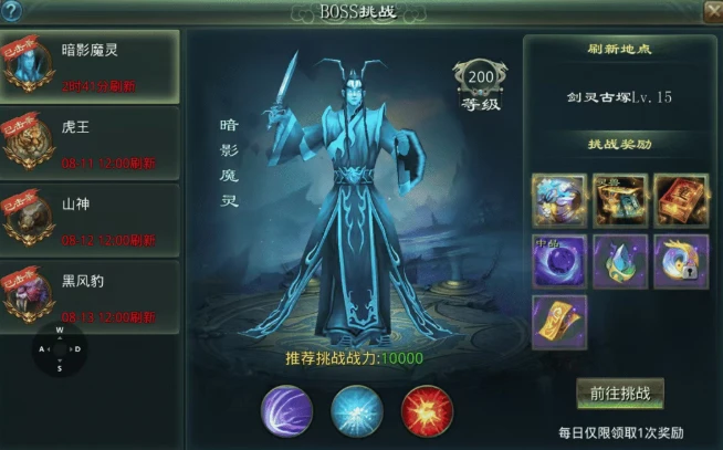《星辰变：归来》手游,十年星辰，一世修真！这款呼声极高的正统修真手游终于回来了-游昕怀旧手游论坛