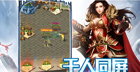 《冰雪传奇点卡重置版》自由交易无套路，散人搬砖黄金服-游昕怀旧手游论坛