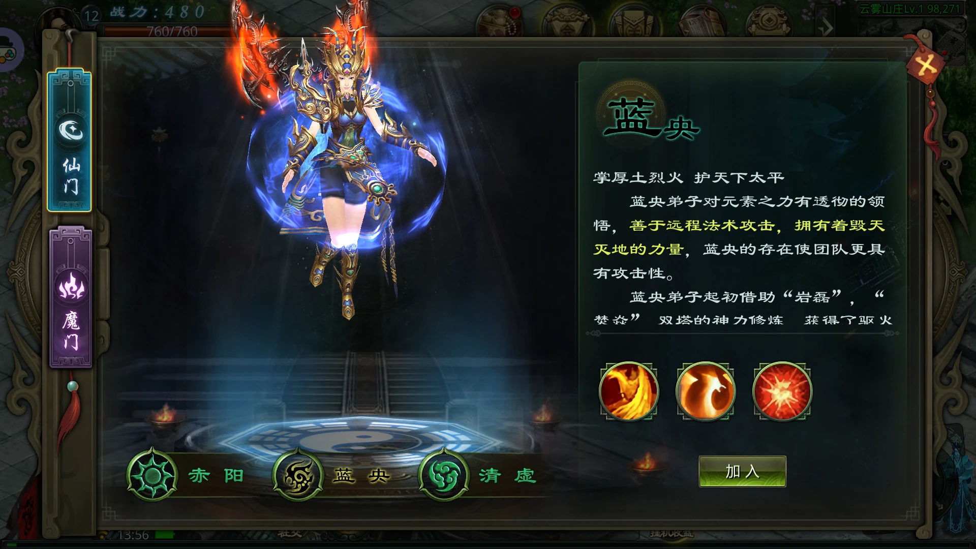《星辰变归来》手游新手攻略：从零到高玩的进阶之路-游昕怀旧手游论坛