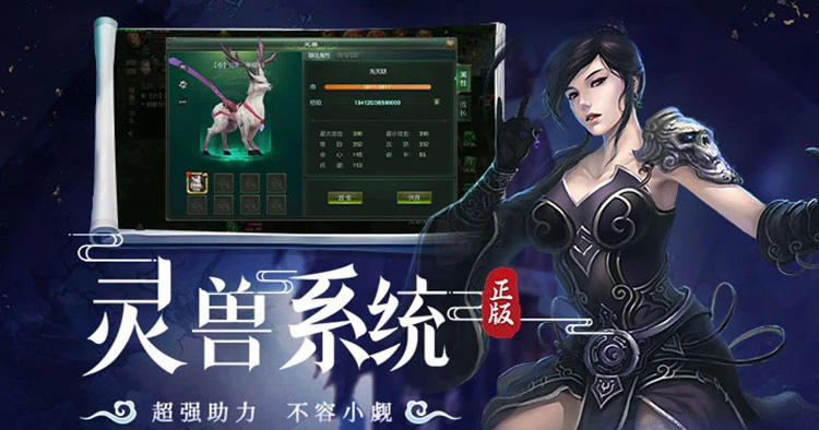 星辰变归来手游十年修真梦，怀旧赴约-游昕怀旧手游论坛