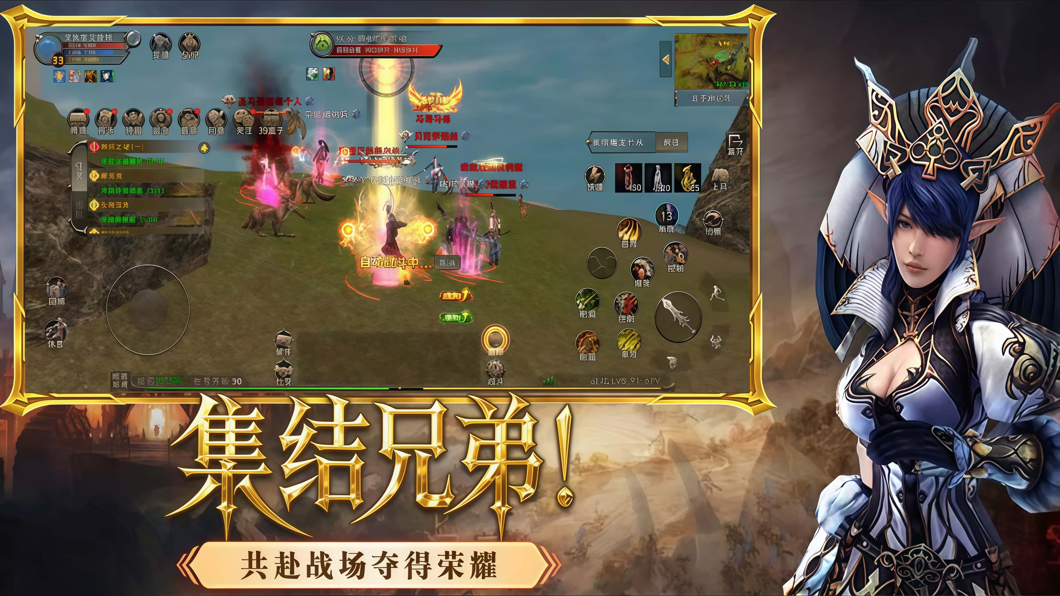 《神泣纷争》手游 光暗阵营宿命对决，野外自由 PK 热血开战-游昕怀旧手游论坛 - 经典怀旧手游玩家交流社区