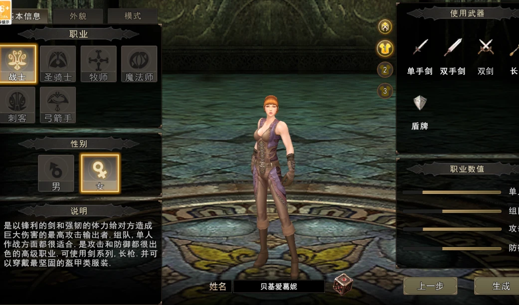 神泣纷争：公平打宝自由交易，零氪也能毕业的魔幻 MMO-游昕怀旧手游论坛 - 经典怀旧手游玩家交流社区