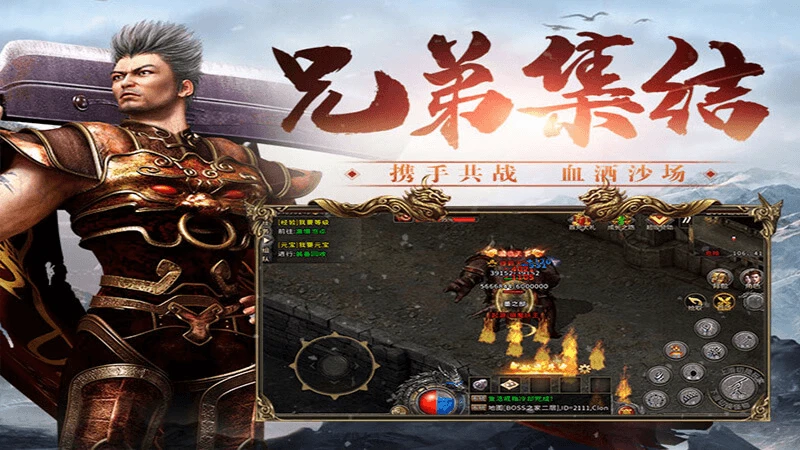 冰雪传奇点卡重制版：区别魔改冰雪服，纯时长复古长线游玩深度评测-游昕怀旧手游论坛 - 经典怀旧手游玩家交流社区
