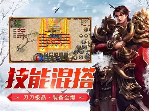 《冰雪传奇幻变三职业》：官方下载入口藏好了，这份“反内卷”通关手册请查收-游昕怀旧手游论坛 - 经典怀旧手游玩家交流社区