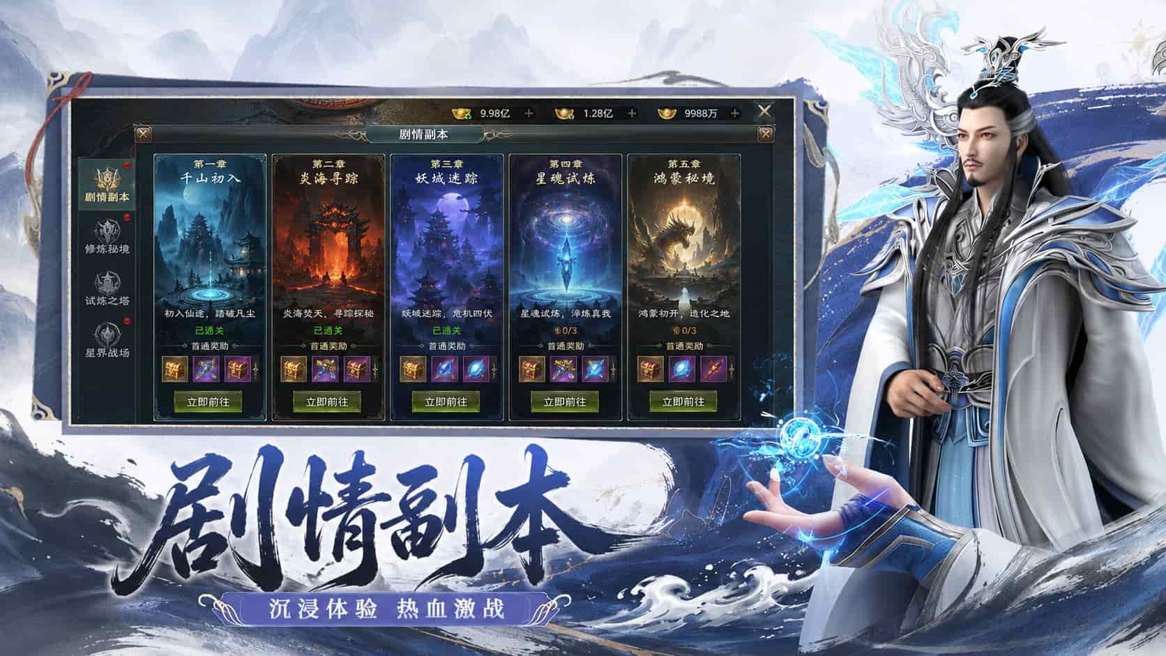 《星辰变归来》平民搬砖手册：不肝不氪也能攒出一身好装备-游昕怀旧手游论坛 - 经典怀旧手游玩家交流社区