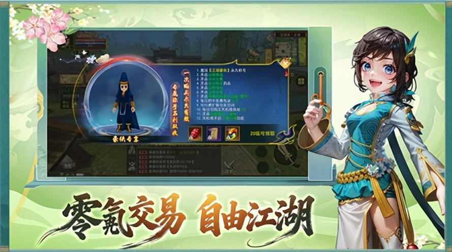热江绿色版手游新手攻略-游昕怀旧手游论坛 - 经典怀旧手游玩家交流社区
