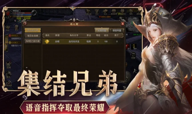 神泣纷争手游：后期资源囤积及成长优先级！-游昕怀旧手游论坛 - 经典怀旧手游玩家交流社区