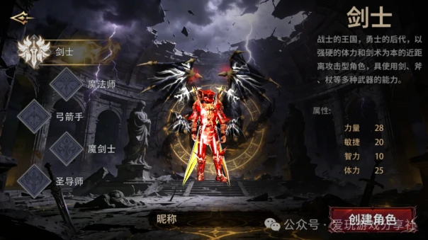 荣耀出征手游：新手搬砖起号攻略！从职业选择、游戏门槛、前期准备、挂机地图选择等等全方位分析，助力大家在游戏中不迷路！-游昕怀旧手游论坛 - 经典怀旧手游玩家交流社区
