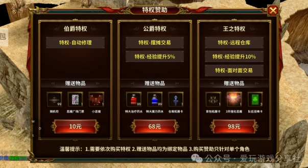 荣耀出征手游：新手搬砖起号攻略！从职业选择、游戏门槛、前期准备、挂机地图选择等等全方位分析，助力大家在游戏中不迷路！-游昕怀旧手游论坛 - 经典怀旧手游玩家交流社区