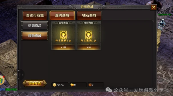 荣耀出征手游：新手搬砖起号攻略！从职业选择、游戏门槛、前期准备、挂机地图选择等等全方位分析，助力大家在游戏中不迷路！-游昕怀旧手游论坛 - 经典怀旧手游玩家交流社区