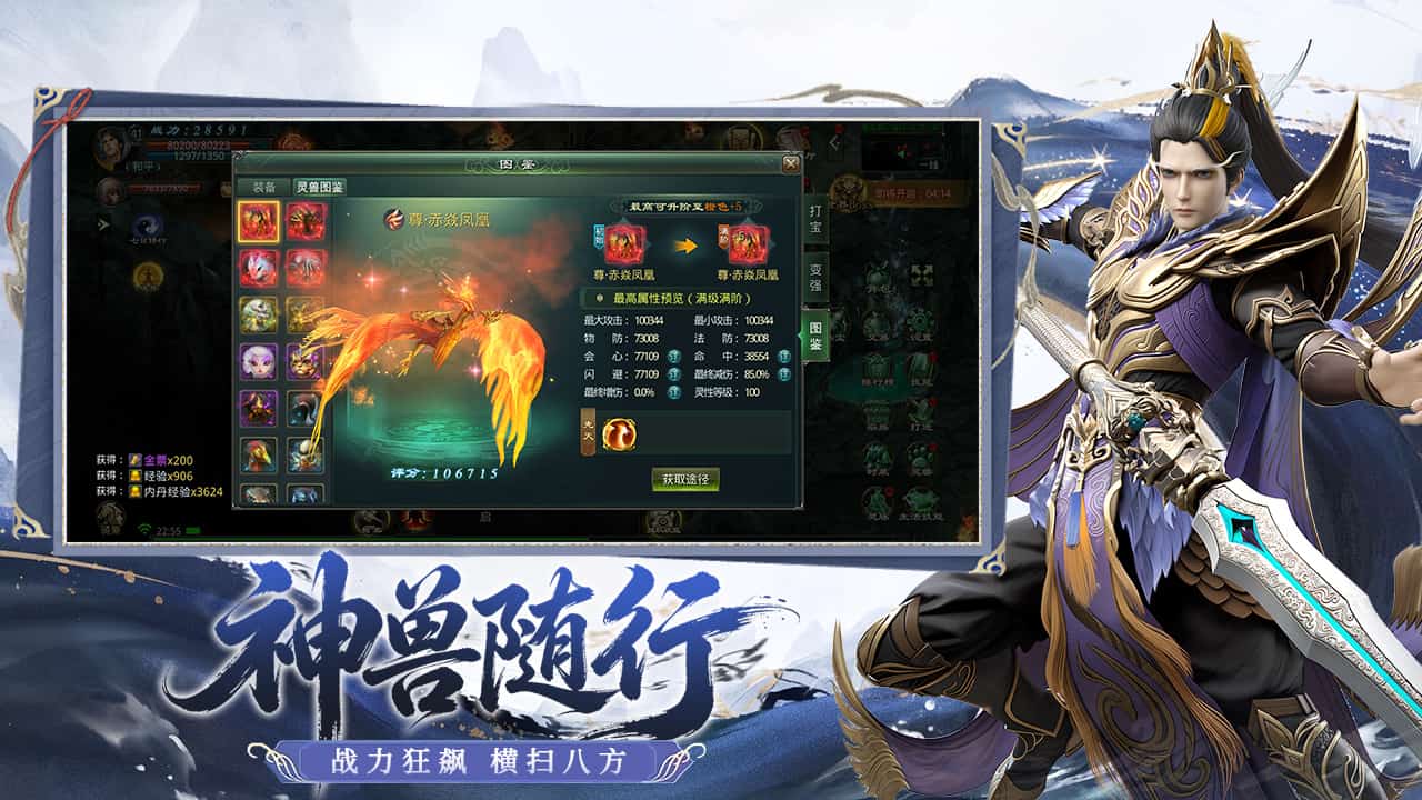 《星辰变归来》平民搬砖手册：不肝不氪也能攒出一身好装备-游昕怀旧手游论坛 - 经典怀旧手游玩家交流社区