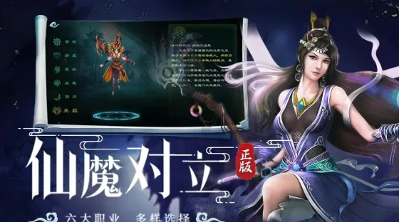 《星辰变归来》：正版星辰变归来，再赴鸿蒙约——玩法速览！-游昕怀旧手游论坛 - 经典怀旧手游玩家交流社区