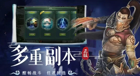 《星辰变归来》：正版星辰变归来，再赴鸿蒙约——玩法速览！-游昕怀旧手游论坛 - 经典怀旧手游玩家交流社区