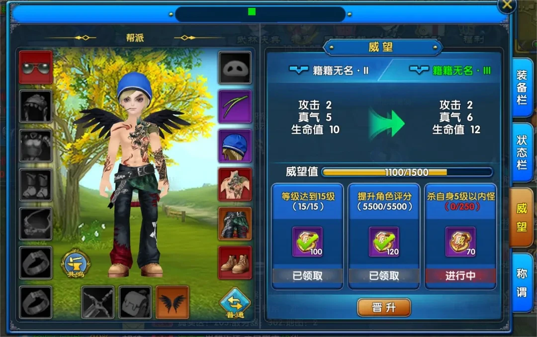武林外传十年之约装备精炼全方位攻略-游昕怀旧手游论坛 - 经典怀旧手游玩家交流社区