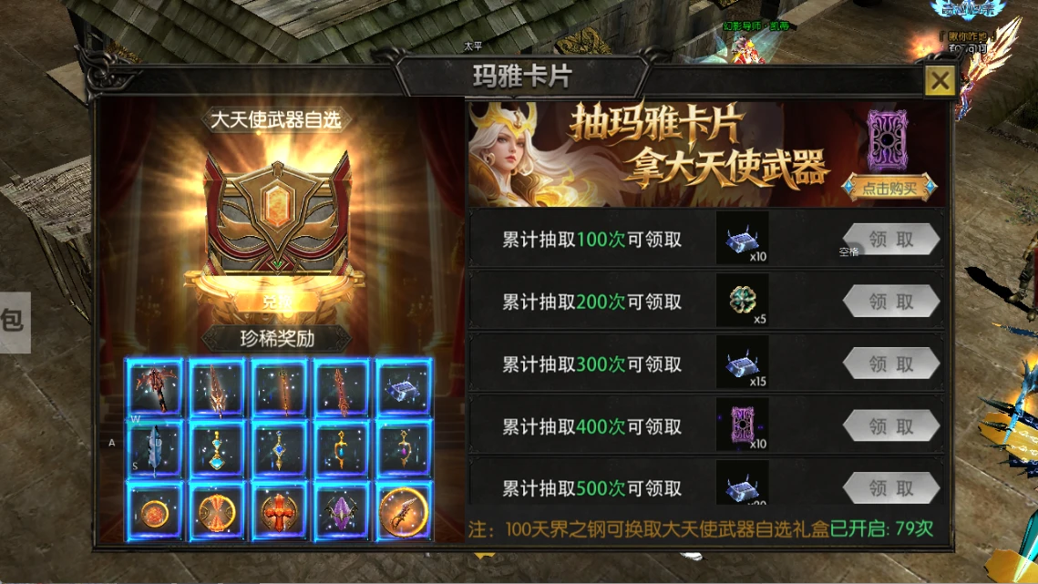 《剑与翼》奇迹手游：迎公测前大更新！优化技能与界面，上线官方寄售行/寻宝阁可提现搬砖，经典玩法齐全，门槛低值得体验。-游昕怀旧手游论坛