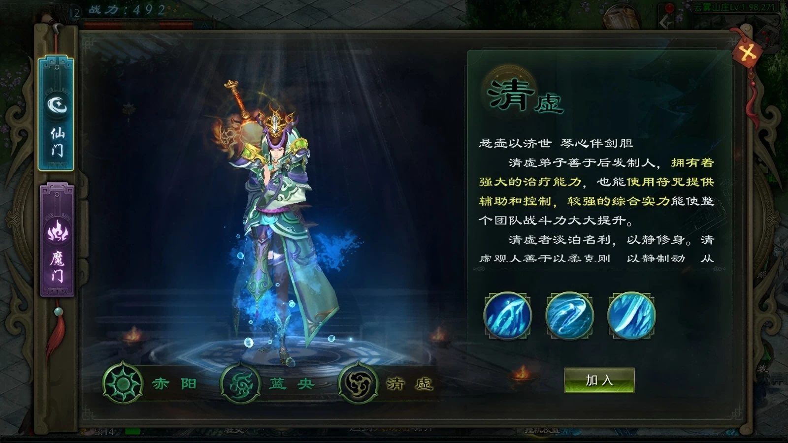 《星辰变：归来》青春回忆杀！经典 IP 手游来袭，6 月 4 日首服准时上线-游昕怀旧手游论坛 - 经典怀旧手游玩家交流社区