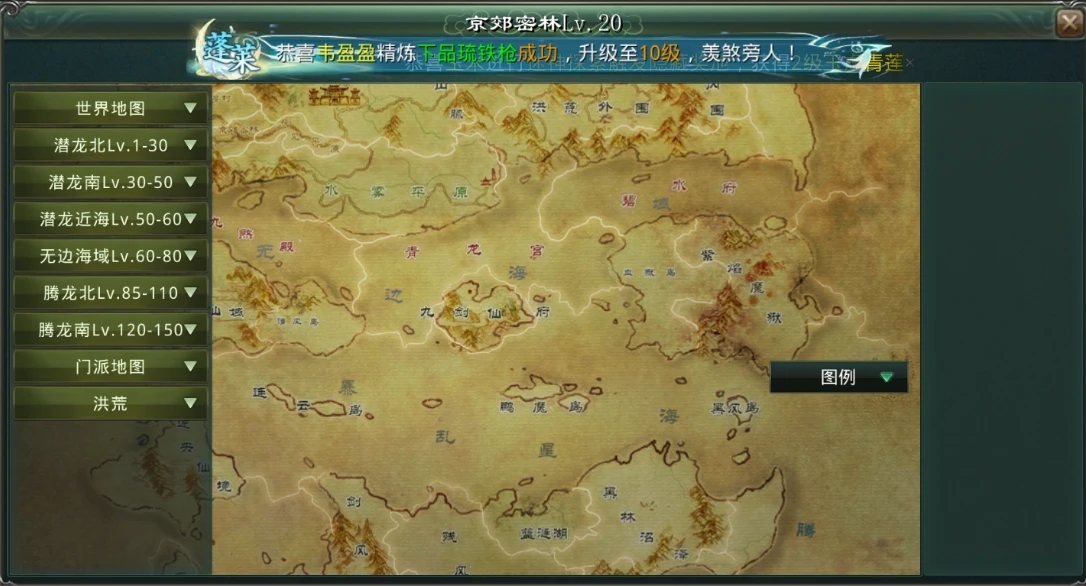 《星辰变归来》6月4日上线。那年网吧通宵修仙的日子回来了！-游昕怀旧手游论坛 - 经典怀旧手游玩家交流社区